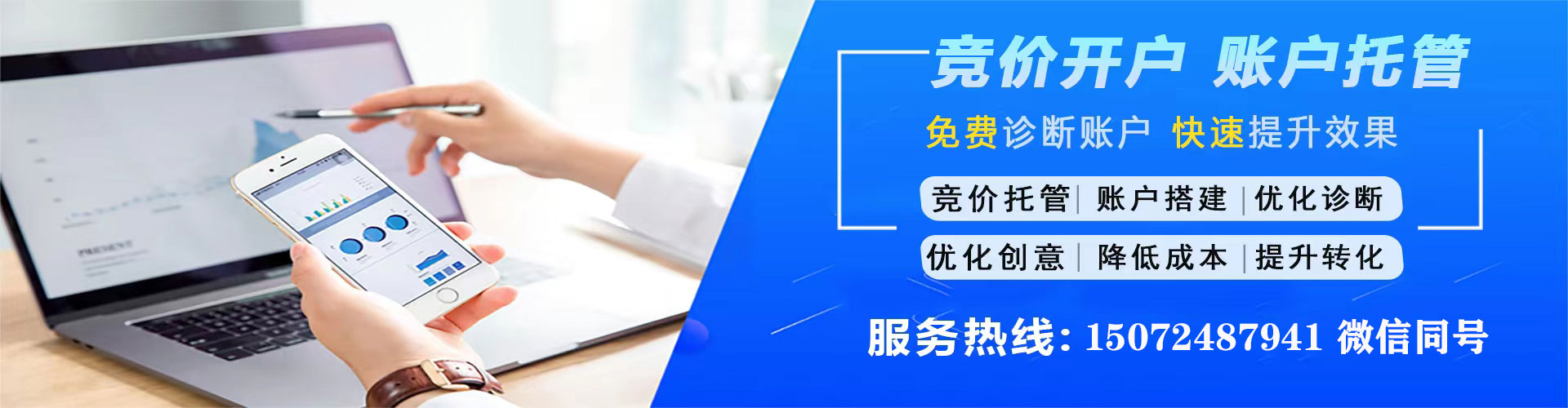 临翔百度平台推广