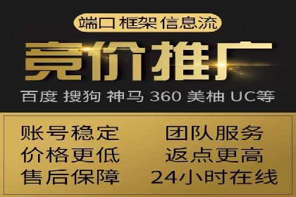 探索竞价托管SEM：广告效果显著提升