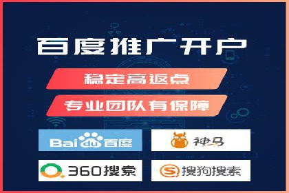 深入了解SEM托管公司的操作技巧与成功案例